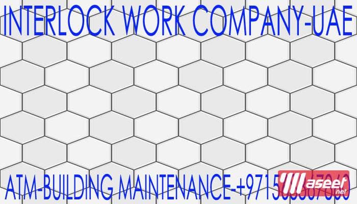 Interlock Company in Dubai 0