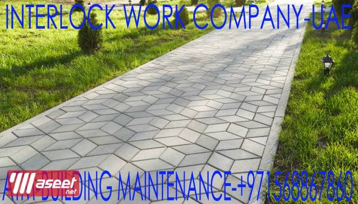 Interlock Company in Dubai 1