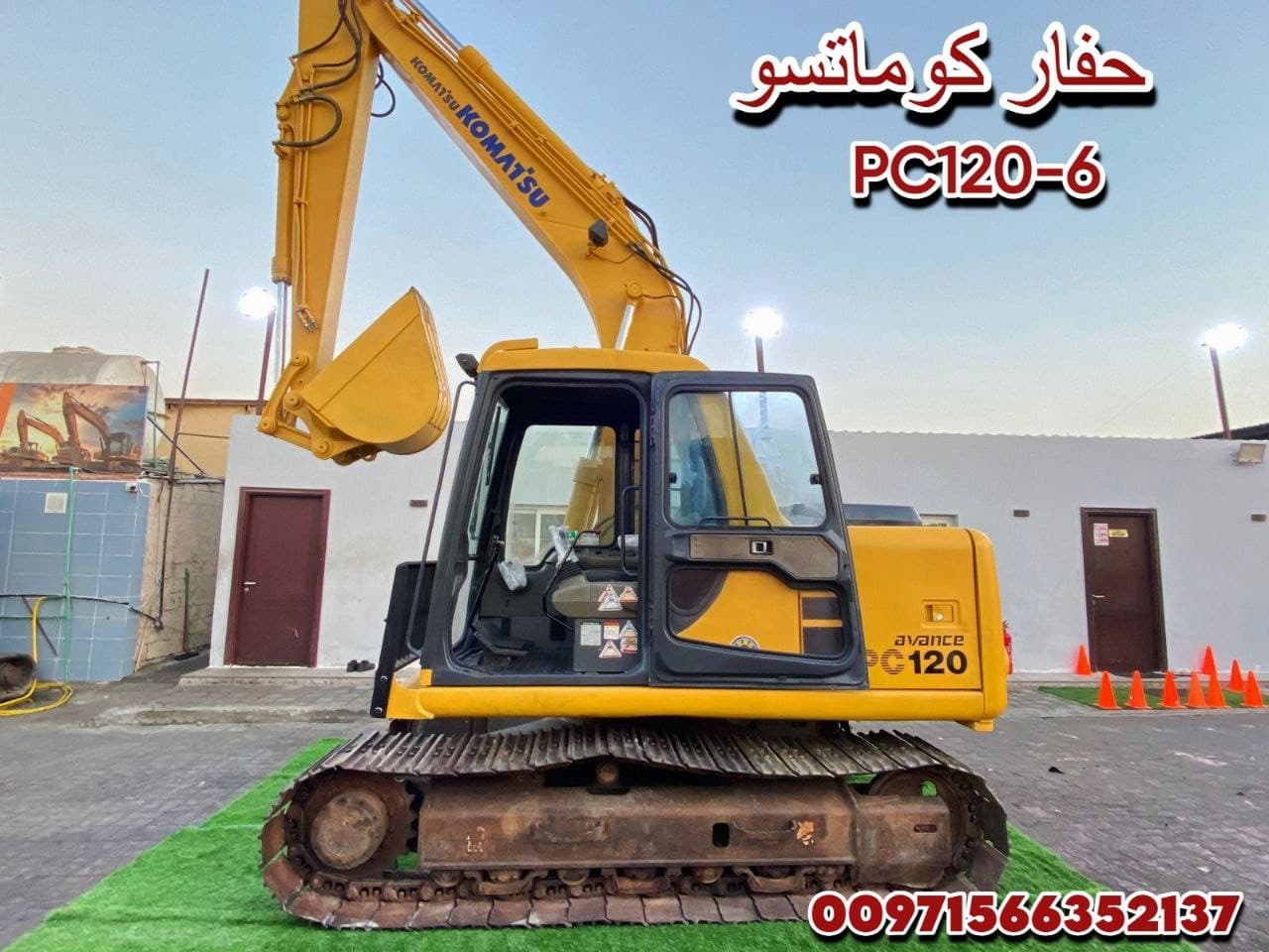 حفار كوماتسو PC120-6 0