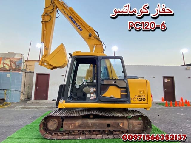 حفار كوماتسو PC120-6