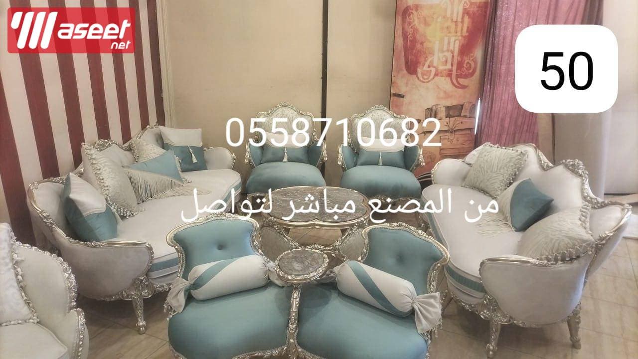 مفروشات السنديان للاثاث المنزلي  5