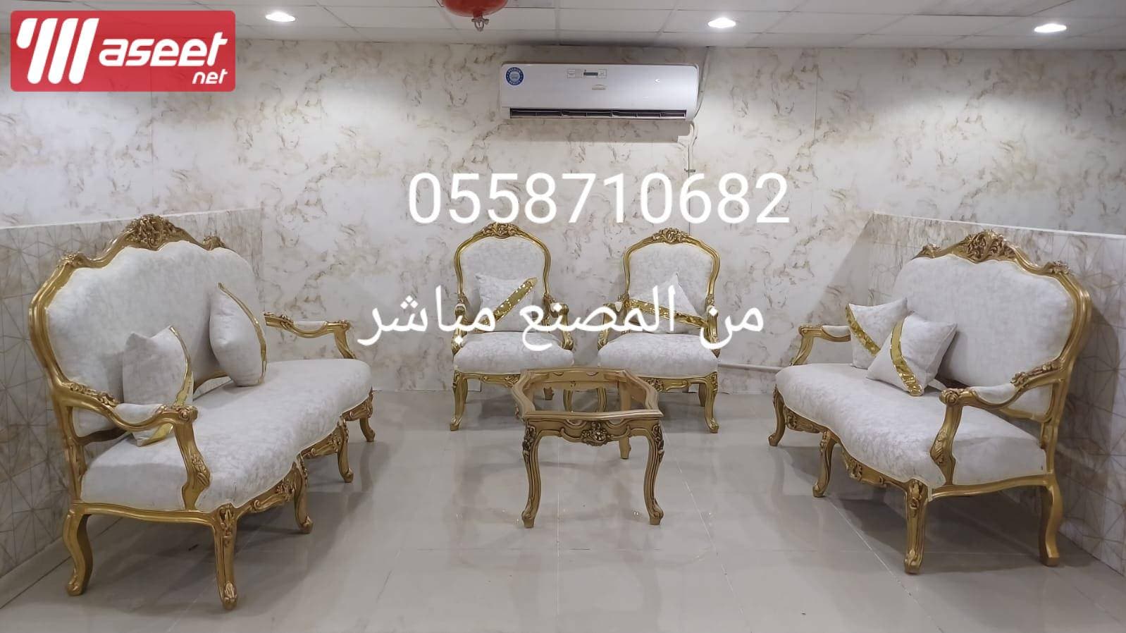 مفروشات السنديان للاثاث المنزلي  7