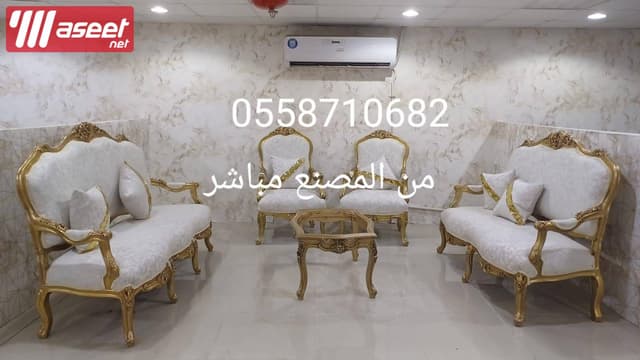 مفروشات السنديان للاثاث المنزلي 