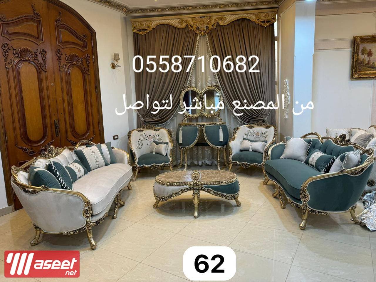 مفروشات السنديان للاثاث المنزلي  8