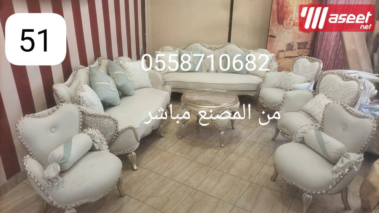 مفروشات السنديان للاثاث المنزلي  9