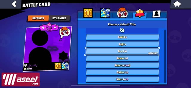 A super cell account with Clash Town TH11 and Brawl Strass Nader Wade