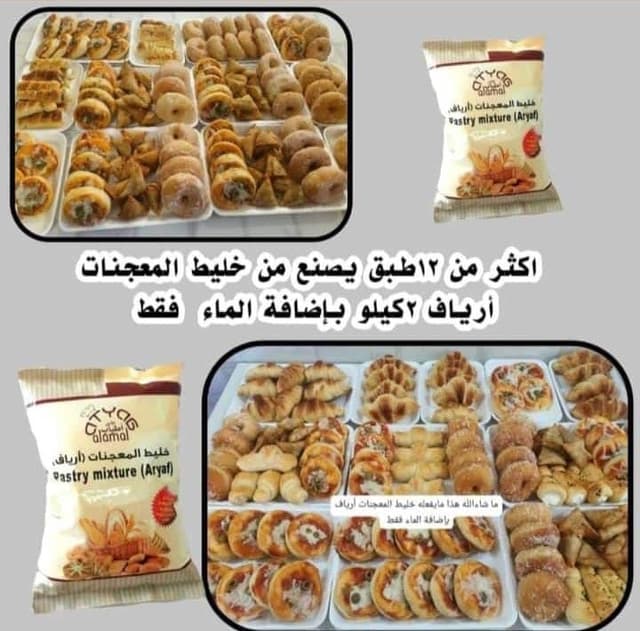 pastry flour