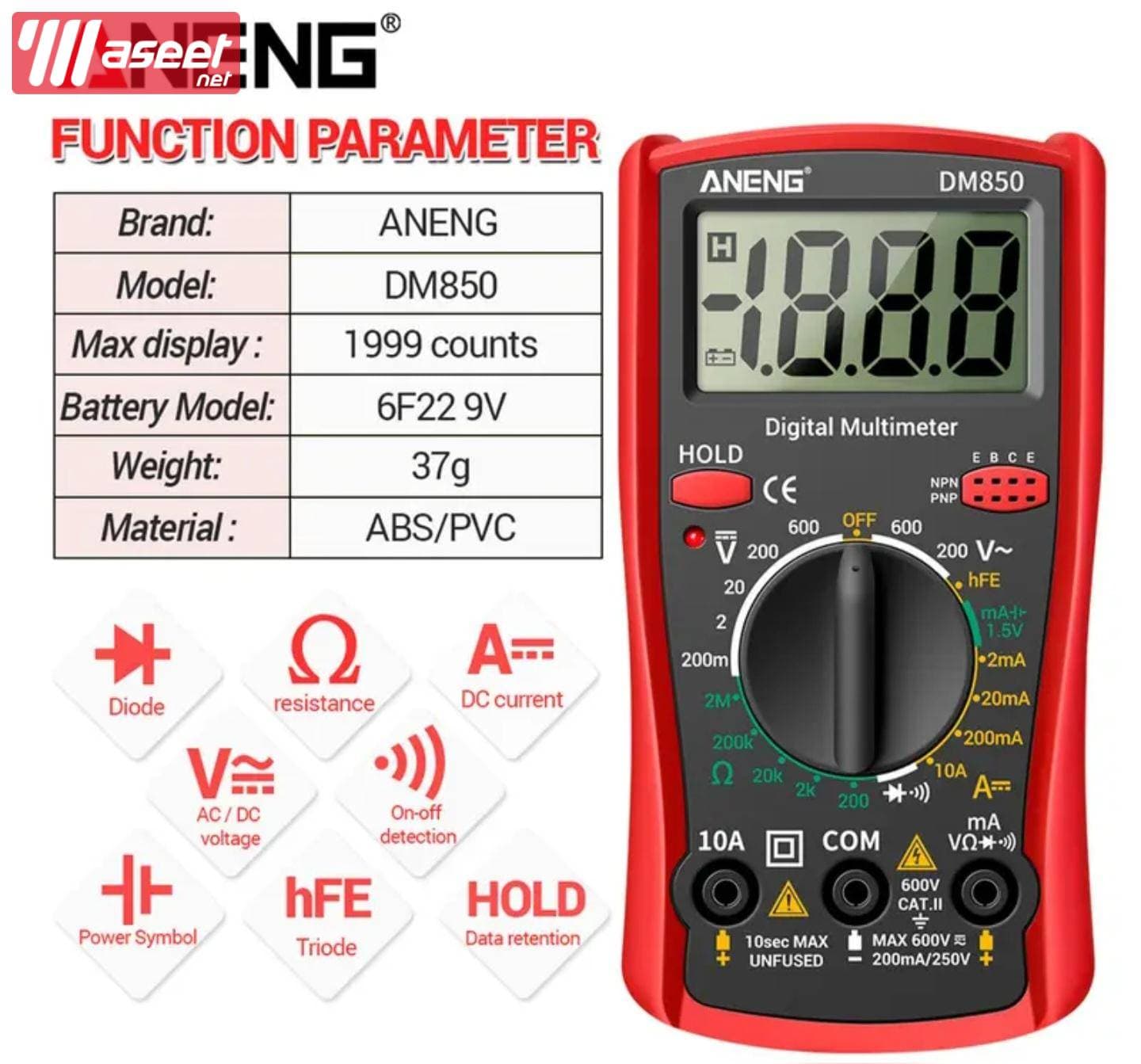 Professional digital multimeter 1