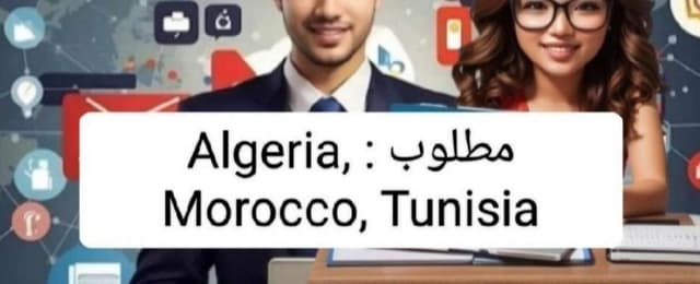 مطلوب خدمات سوشيال ميديا