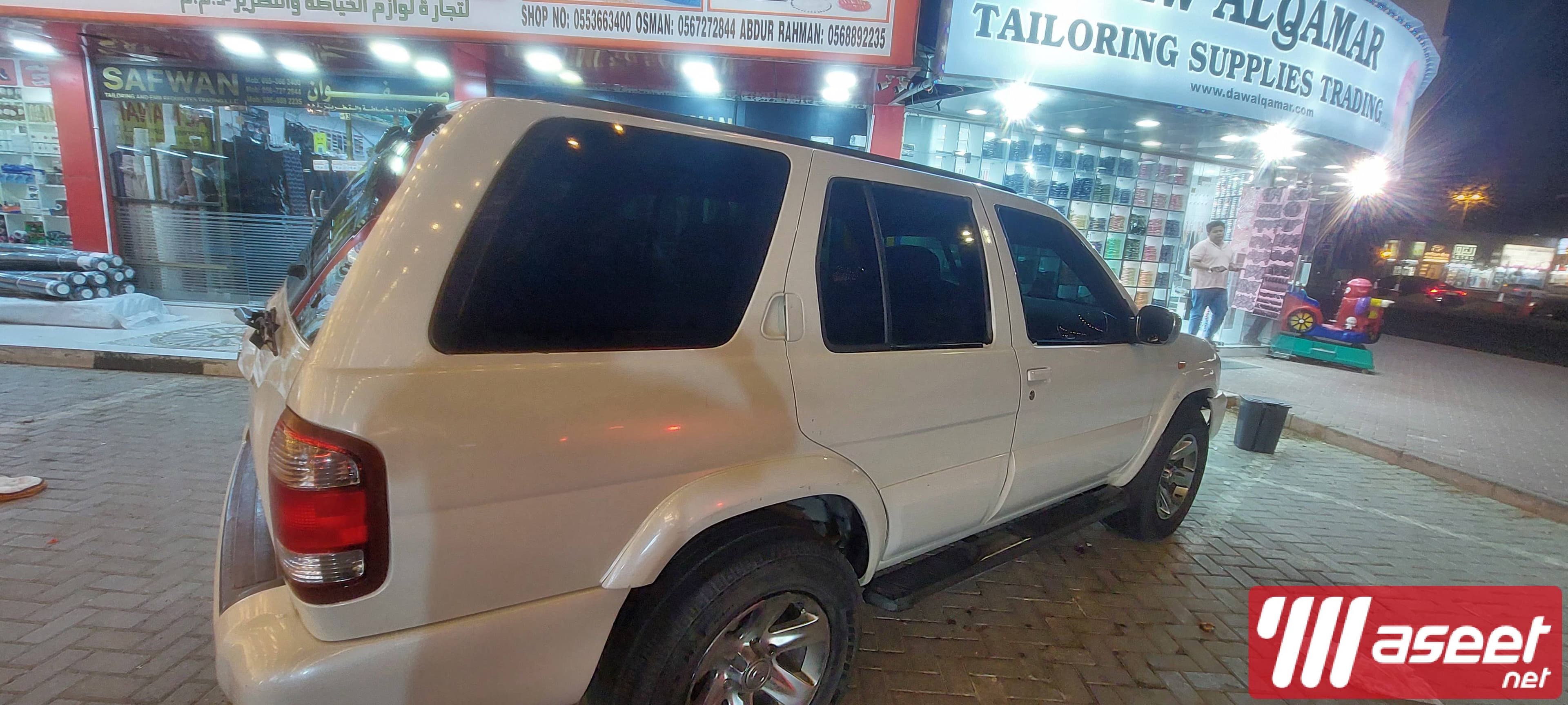 Pathfinder 2005  0