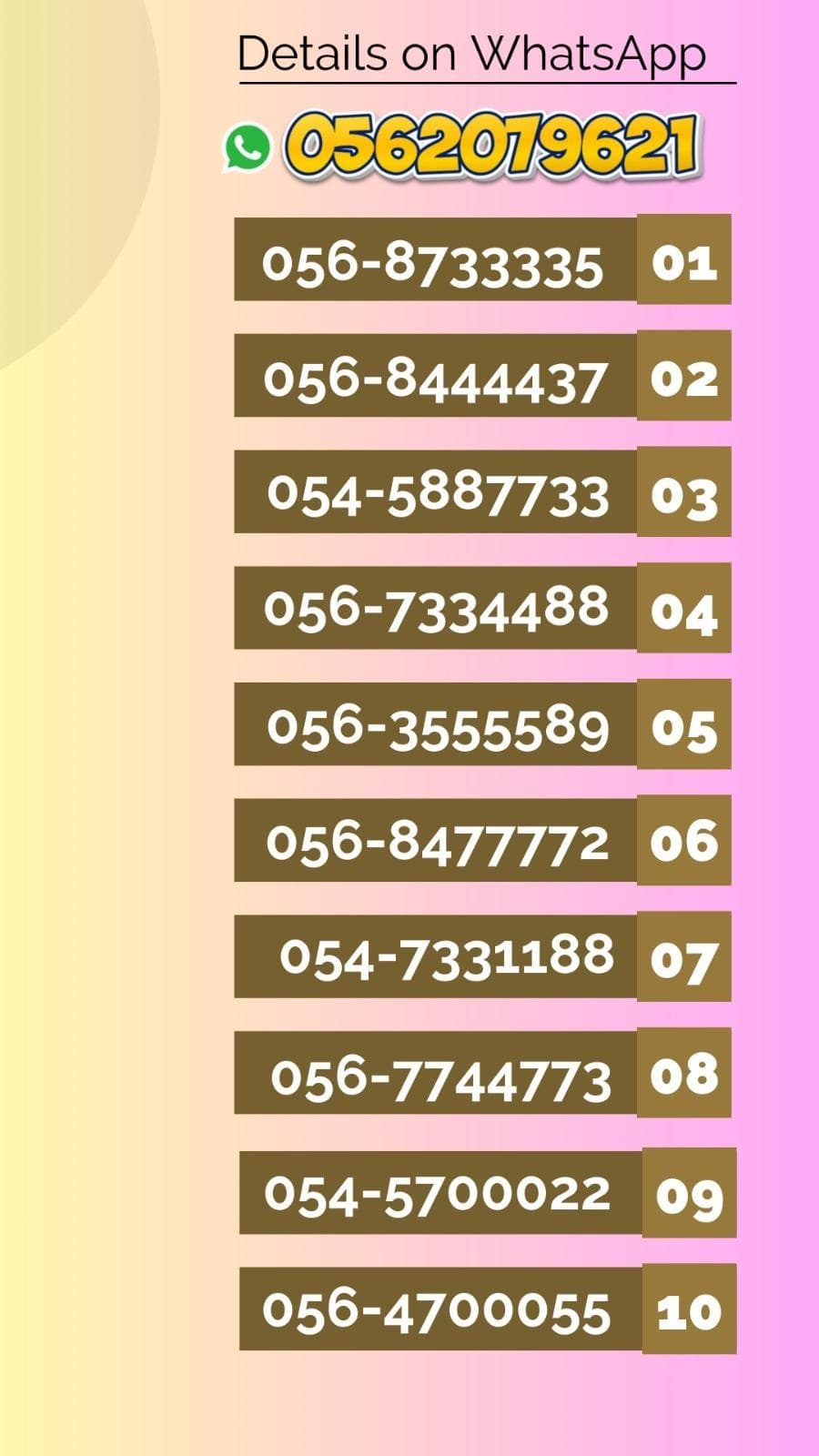 Gold call numbers 0