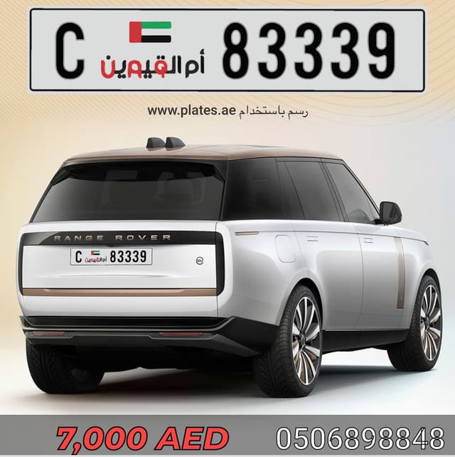 For sale numbers 83339 c