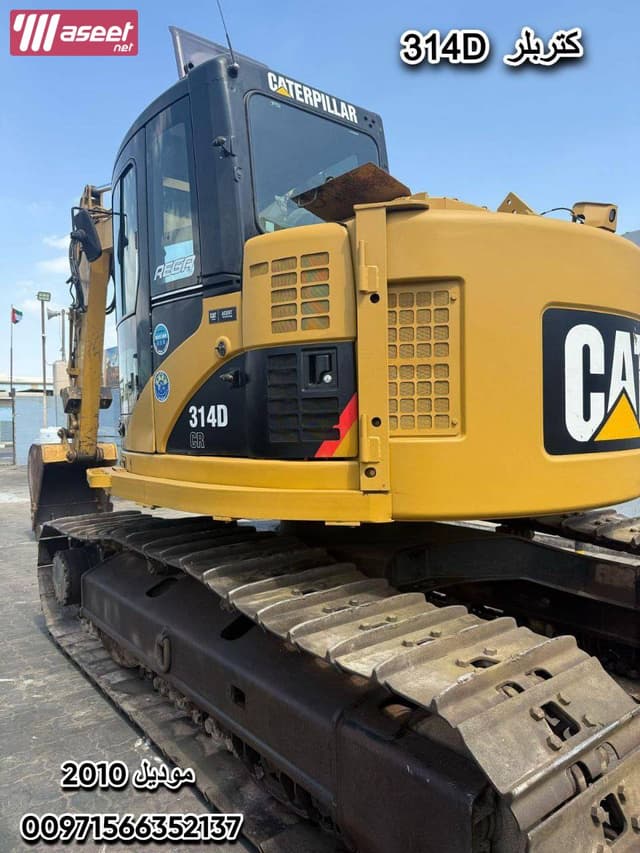 Caterpillar 314D excavator