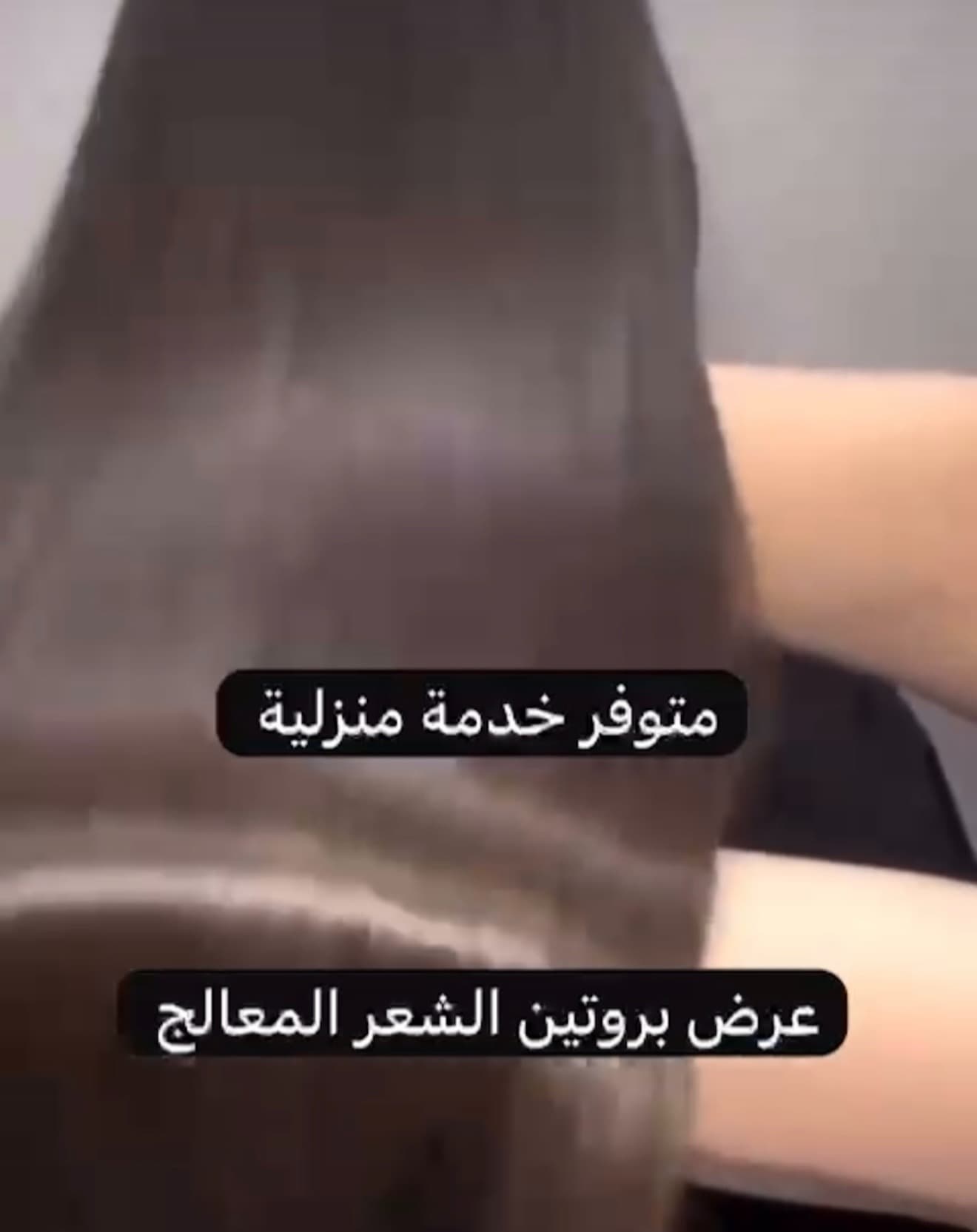 صالون الخدمه المنزليه عرض على جميع الخدمات 0