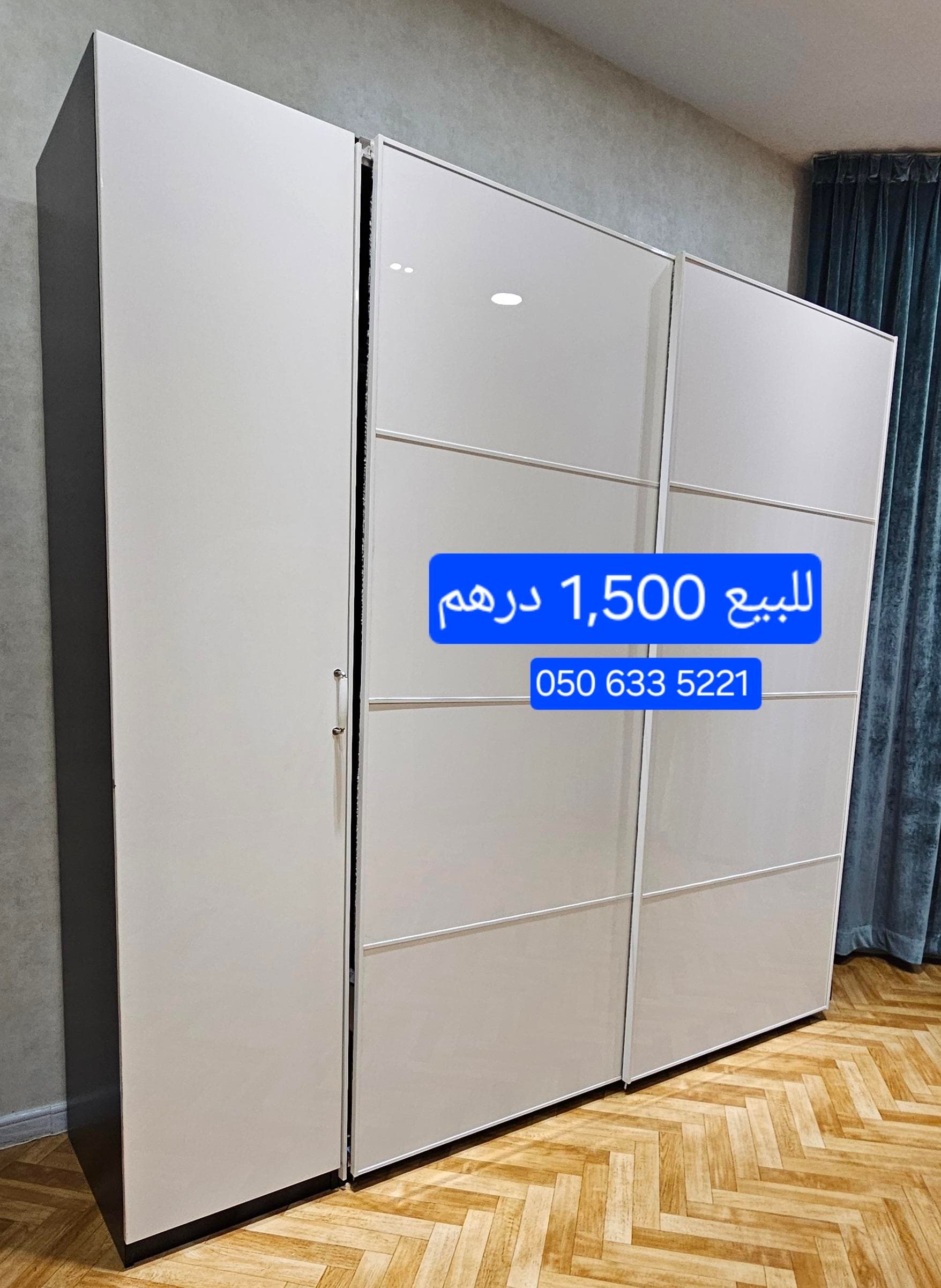 Three door cabinet 0