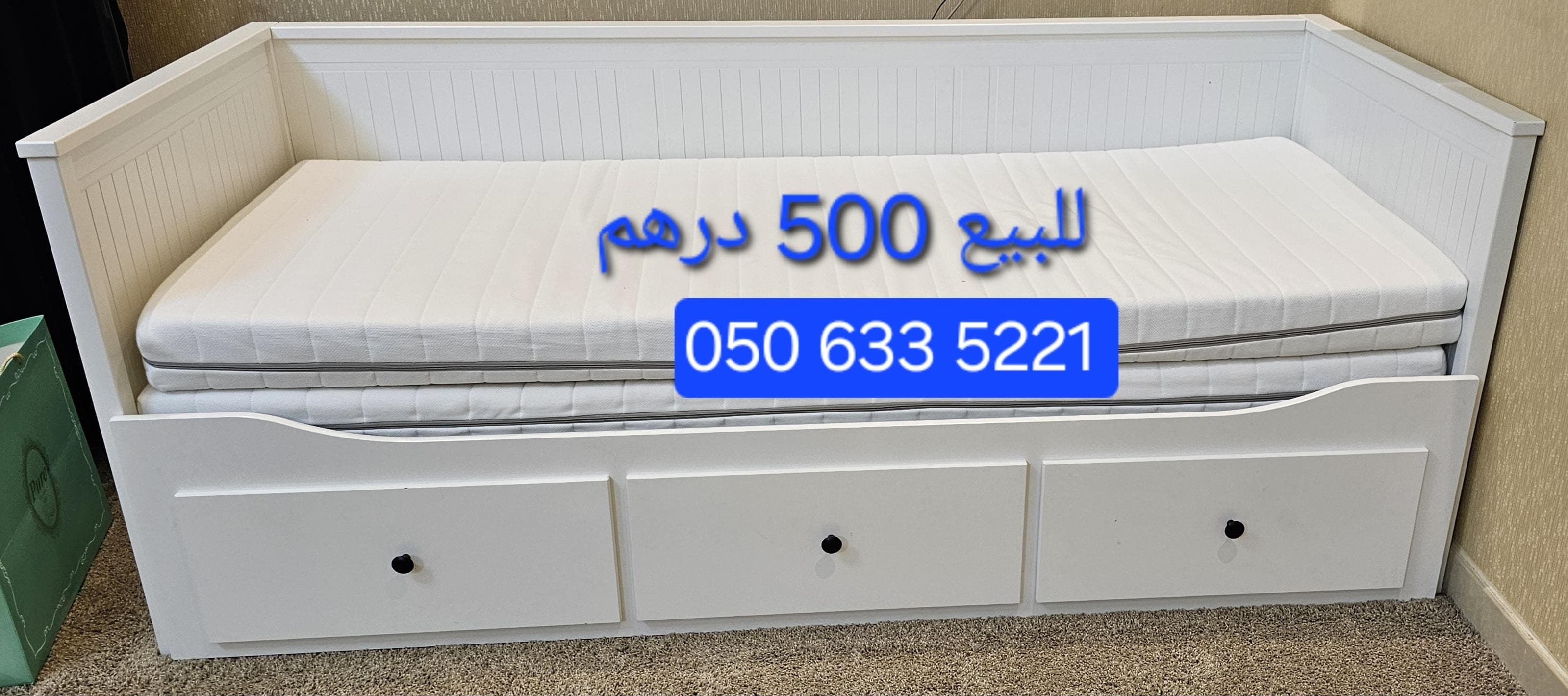 سرير متكامل 0