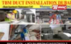 Rockwool insulation cover