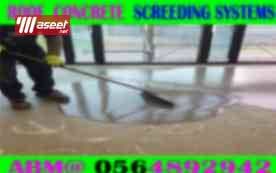 Concrete Floor Screeding Contractor Ajman Dubai Sharjah 3
