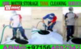 Water tank cleaning services 4