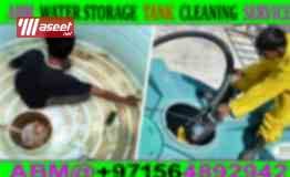 Water tank cleaning services