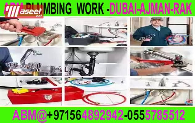 Plumbing Services Company Sharjah Ajman Dubai 3