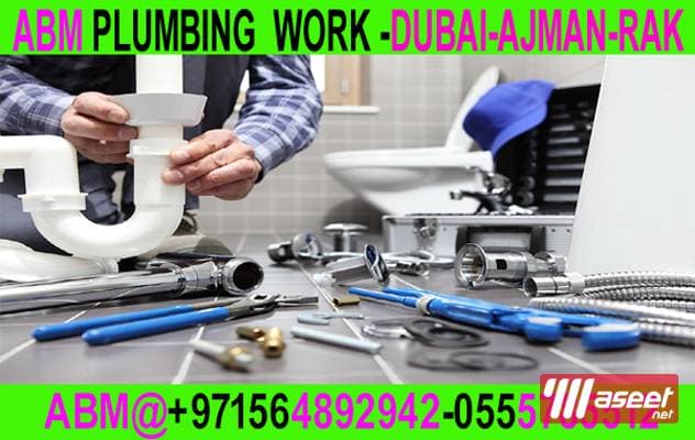Plumbing Services Company Sharjah Ajman Dubai 1