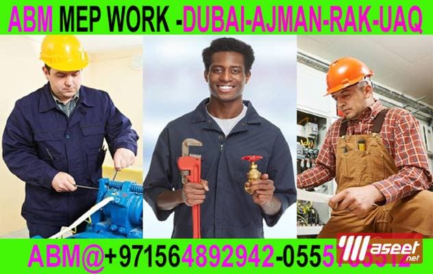 Plumbing Services Company Sharjah Ajman Dubai 2