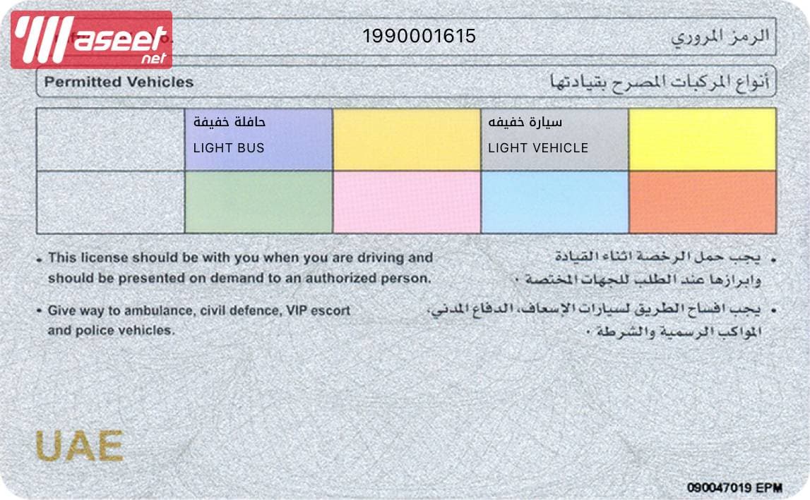 مستشار قانوني يبحث عن عمل 1