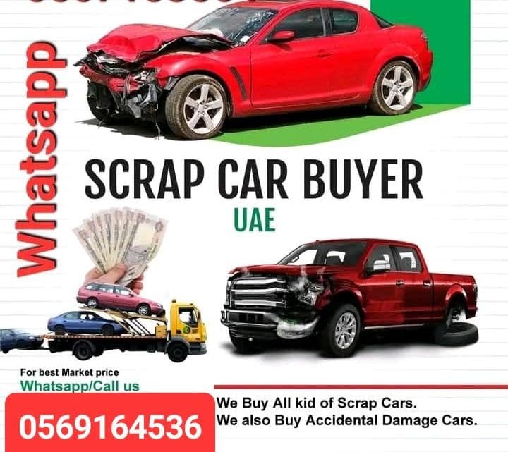 نشتري جميع أنواع السيارات 0