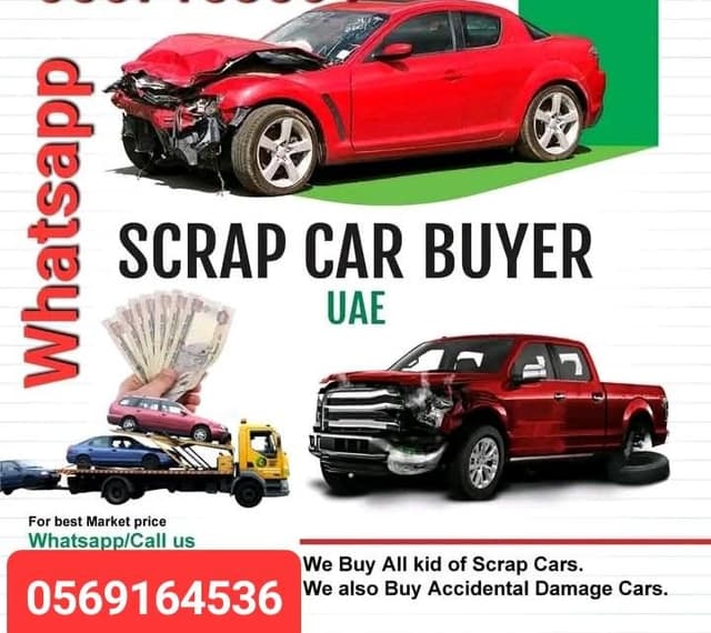 نشتري جميع أنواع السيارات