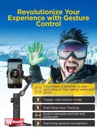 Smartphone stabilizer 1