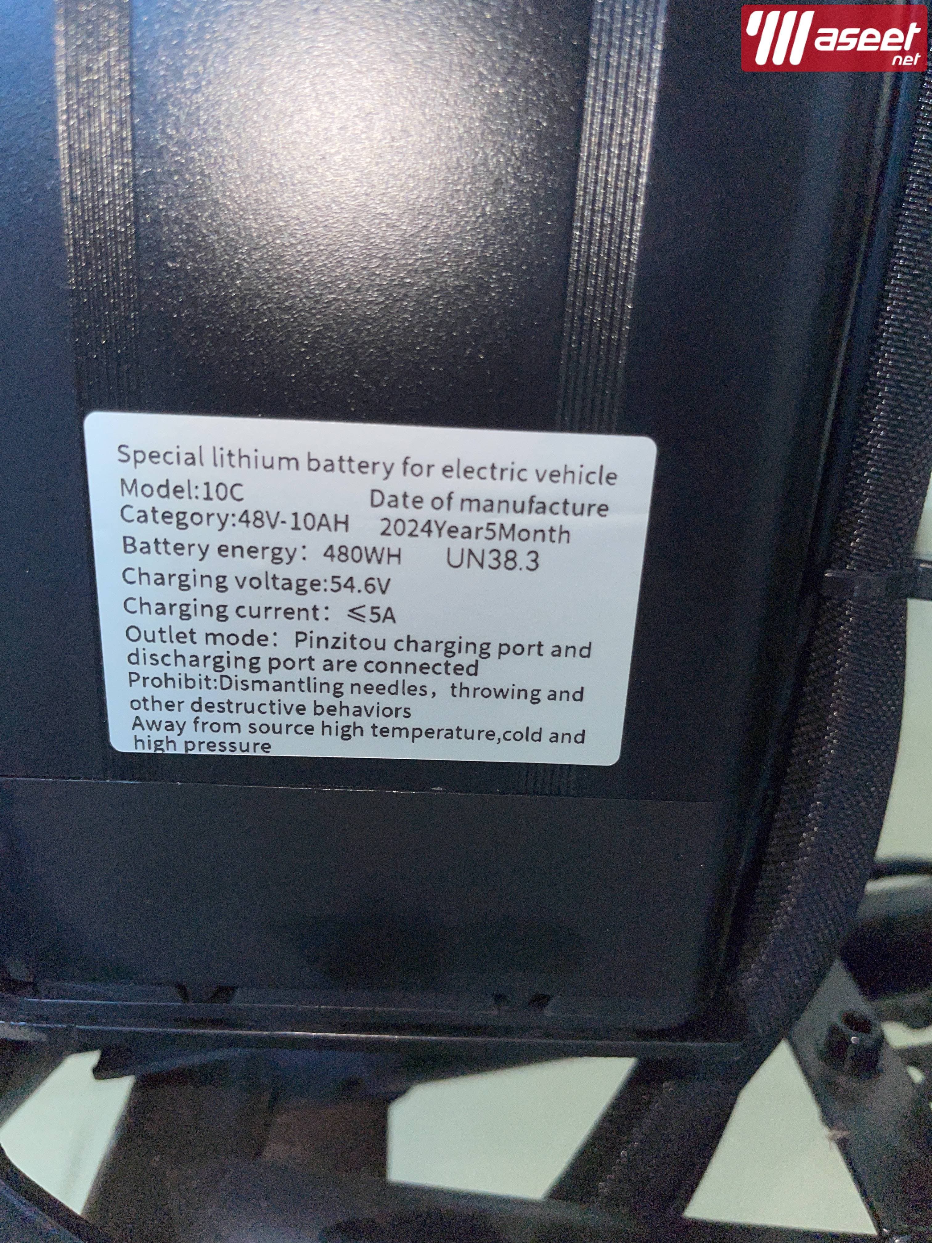 Electric Bike Family Ebike with Storage Basket 4