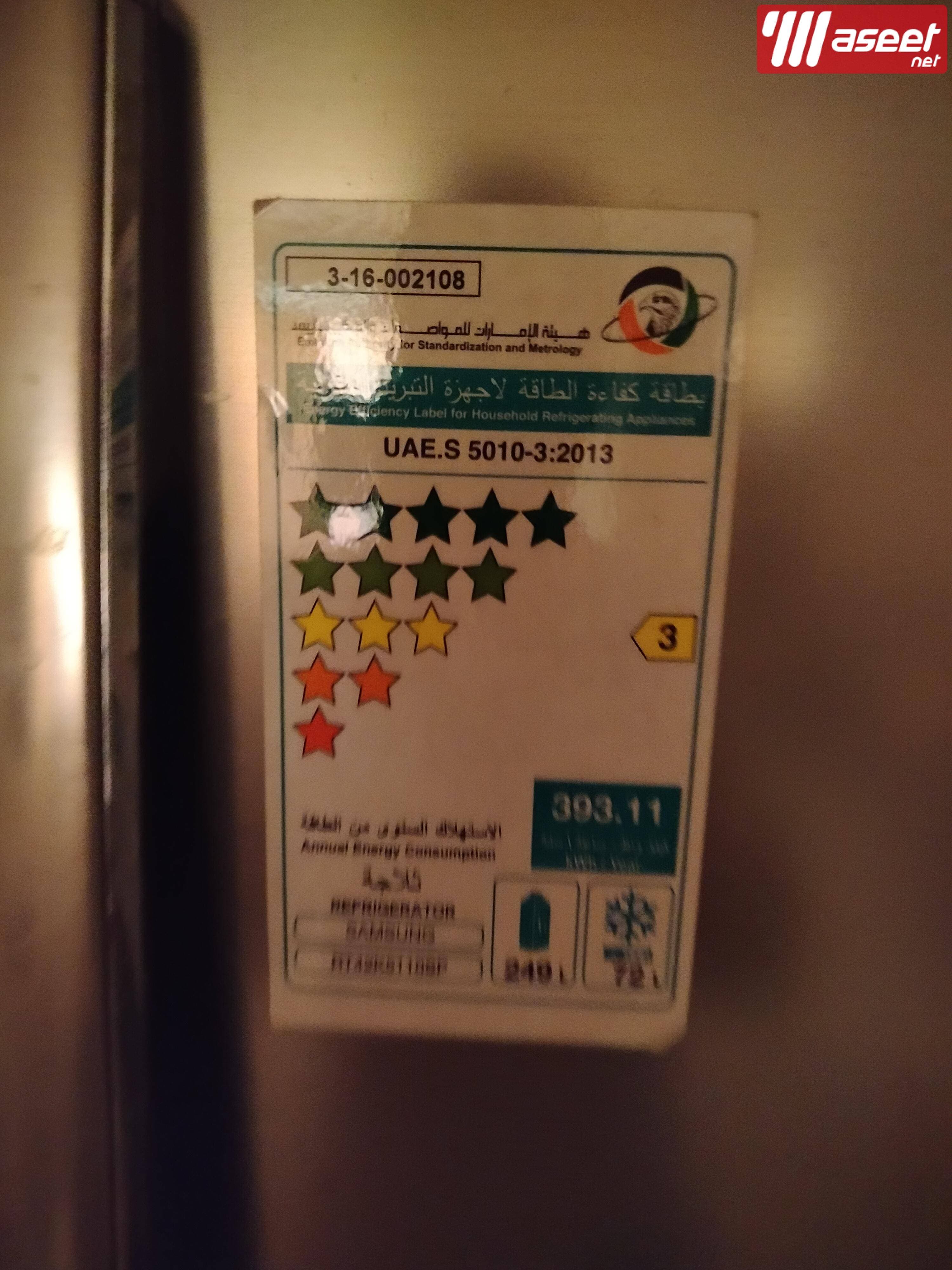 Electrical appliances for sale in Abu Dhabi 7