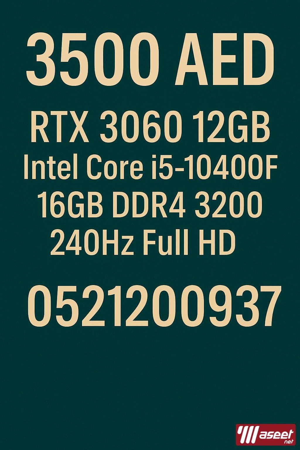 PC and monitor for sale 7