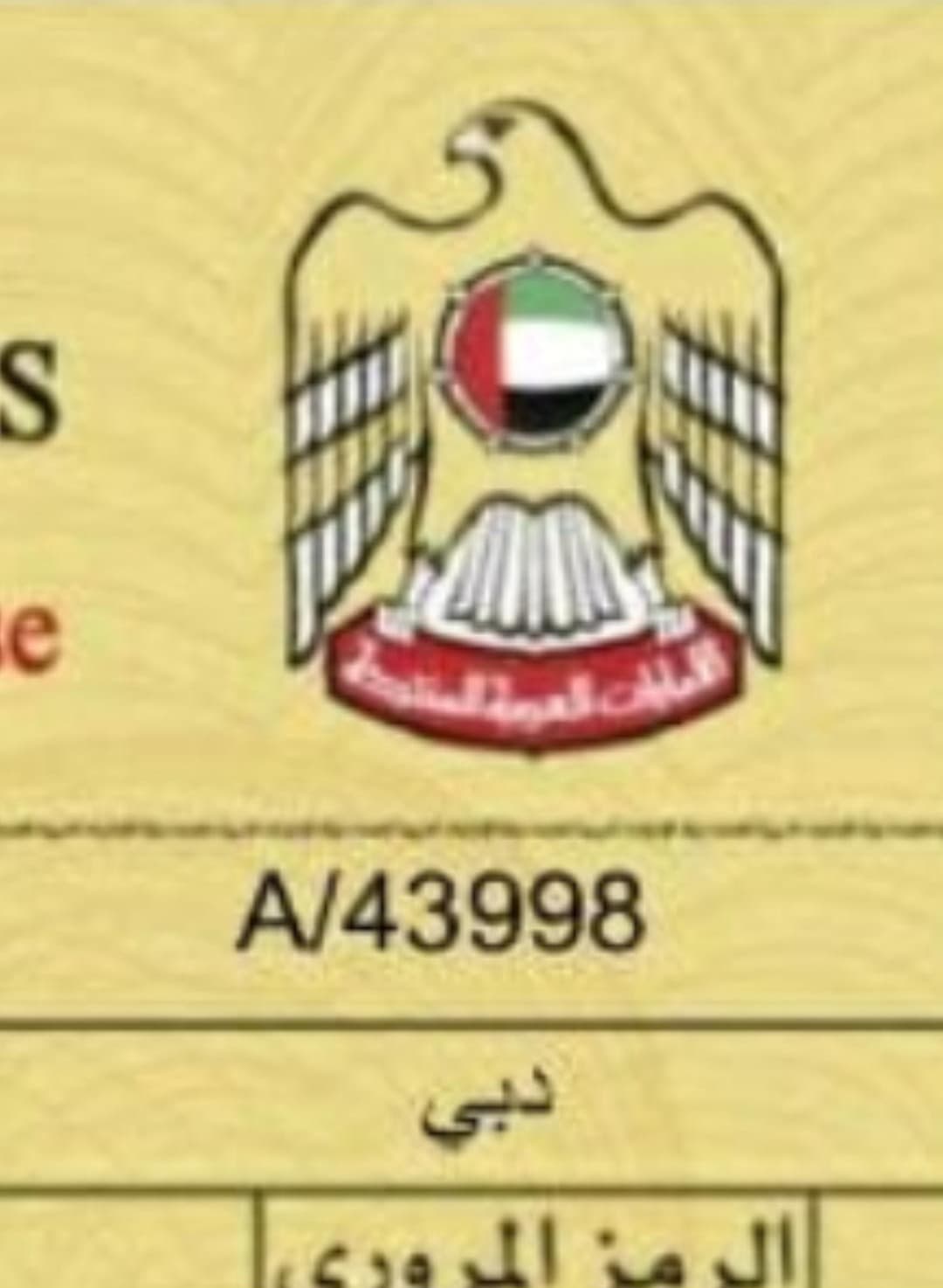 لاعلى سعر A43998 0