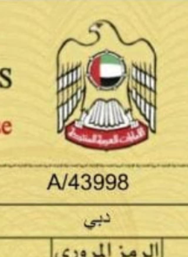 لاعلى سعر A43998