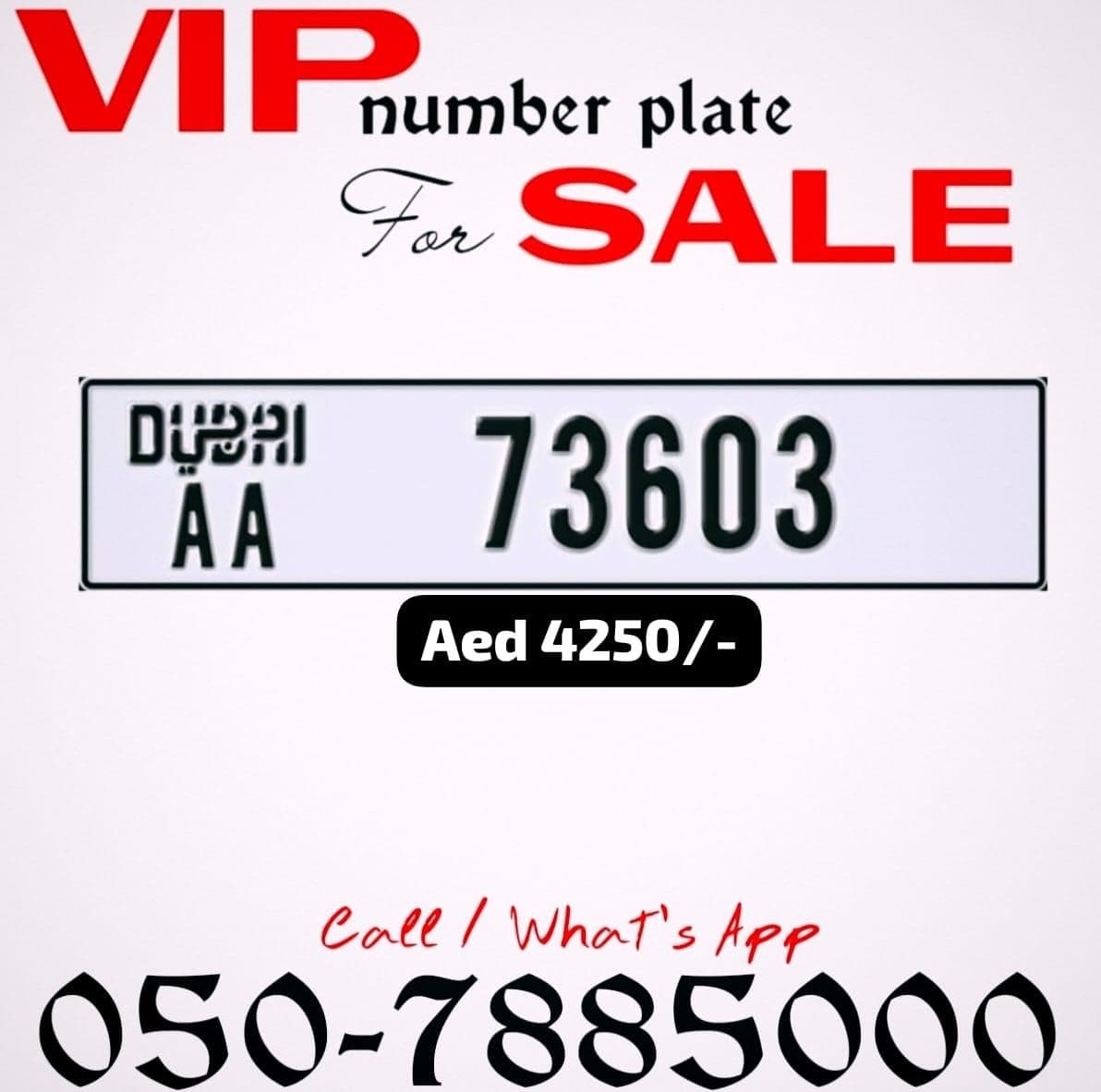 لوحة رقم VIP برمز AA في دبي للبيع. 0