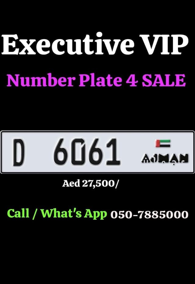 لوحة أرقام VIP مكونة من 4 أرقام في عجمان للبيع.