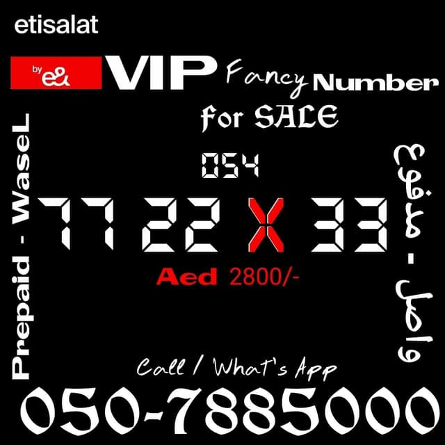 ETISALAT VIP Prepaid Fancy Mobile number For Sale.