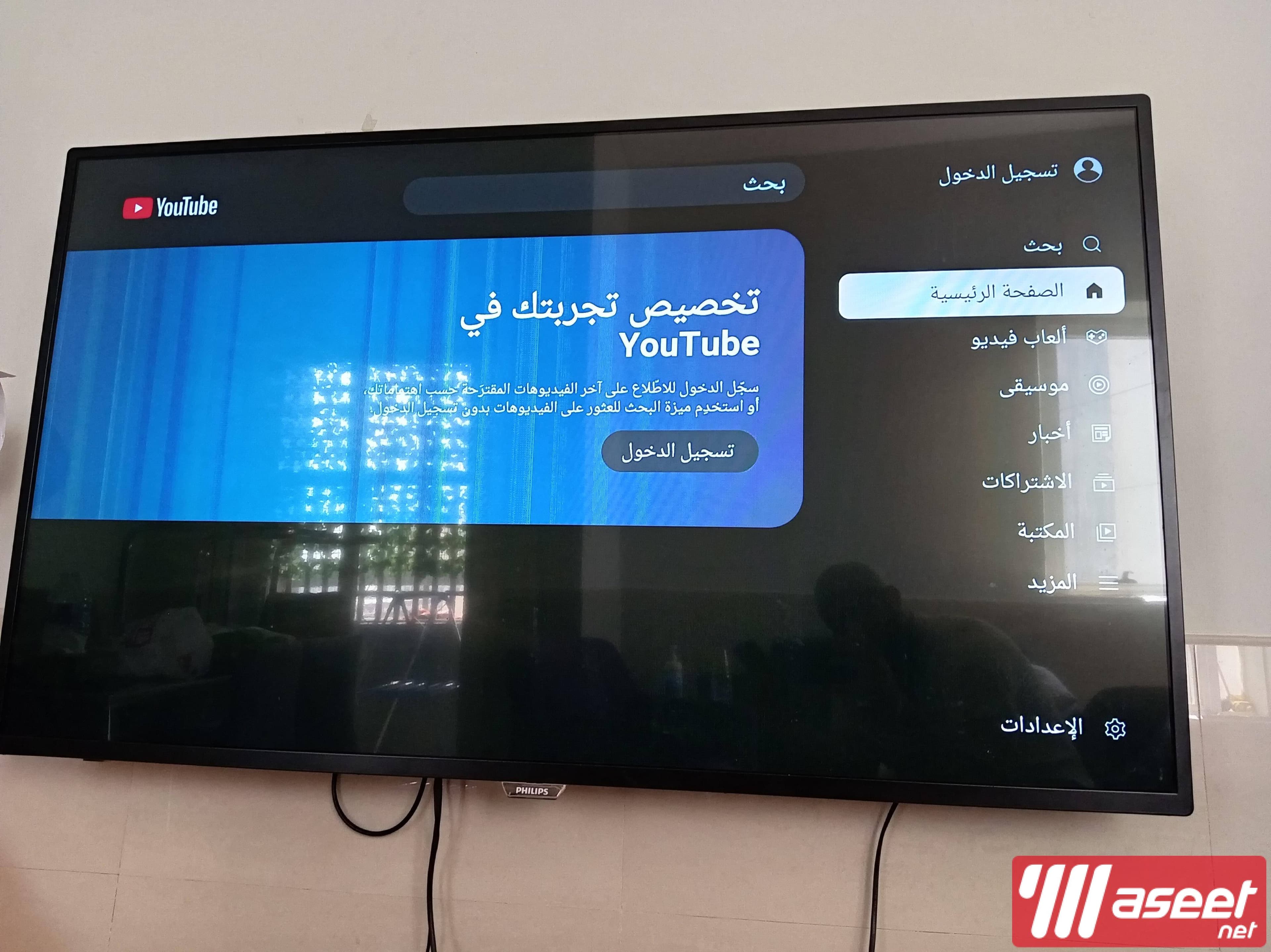 شاشة فيلبس 55 بوصة بحالة ممتازة 4