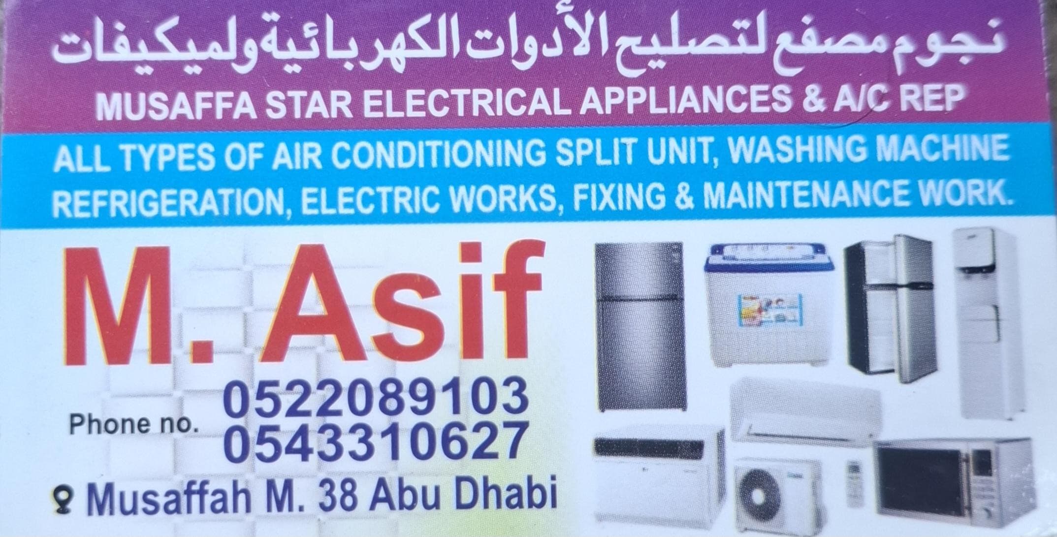 Repairing home appliances 0