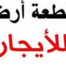For rent a fenced industrial land in Sharjah, Sajaa Industrial
