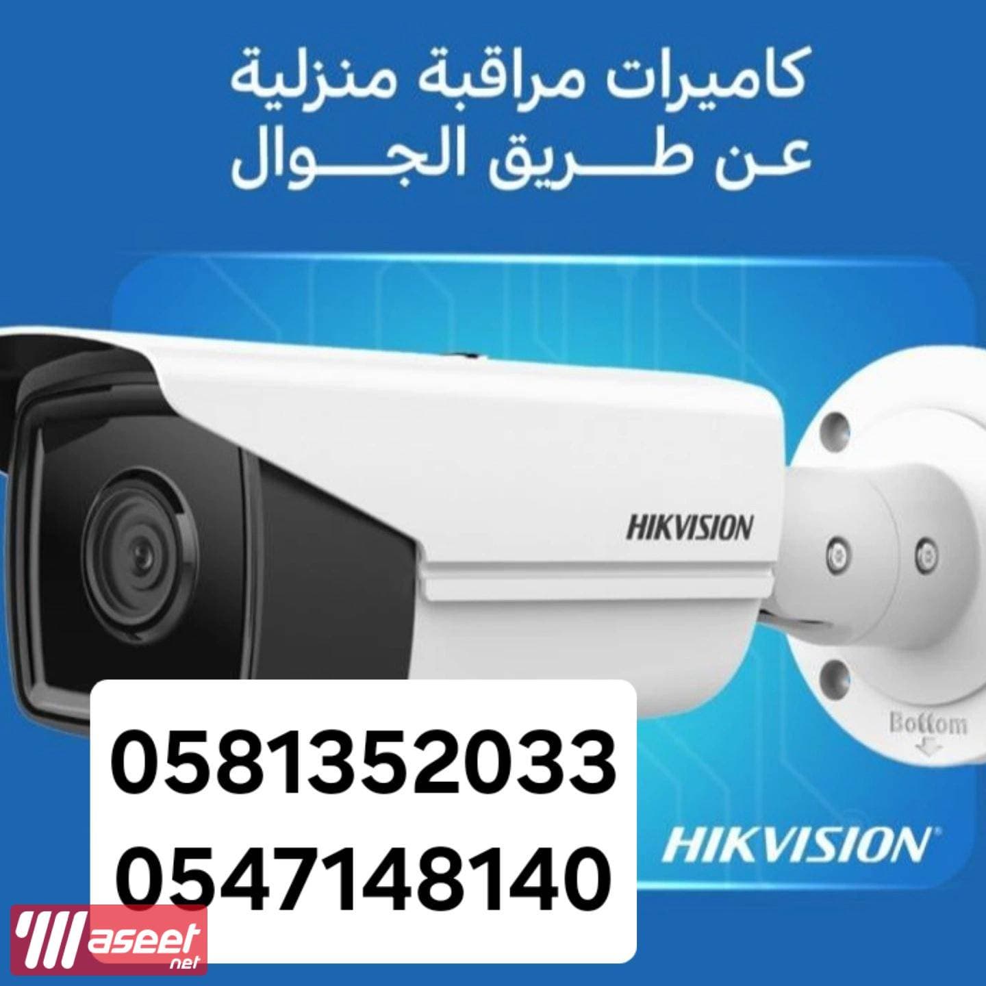 Camera installation and maintenance services at affordable prices 2