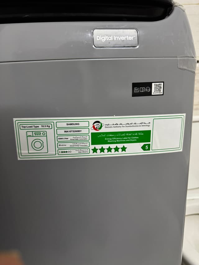 automatic washing machine