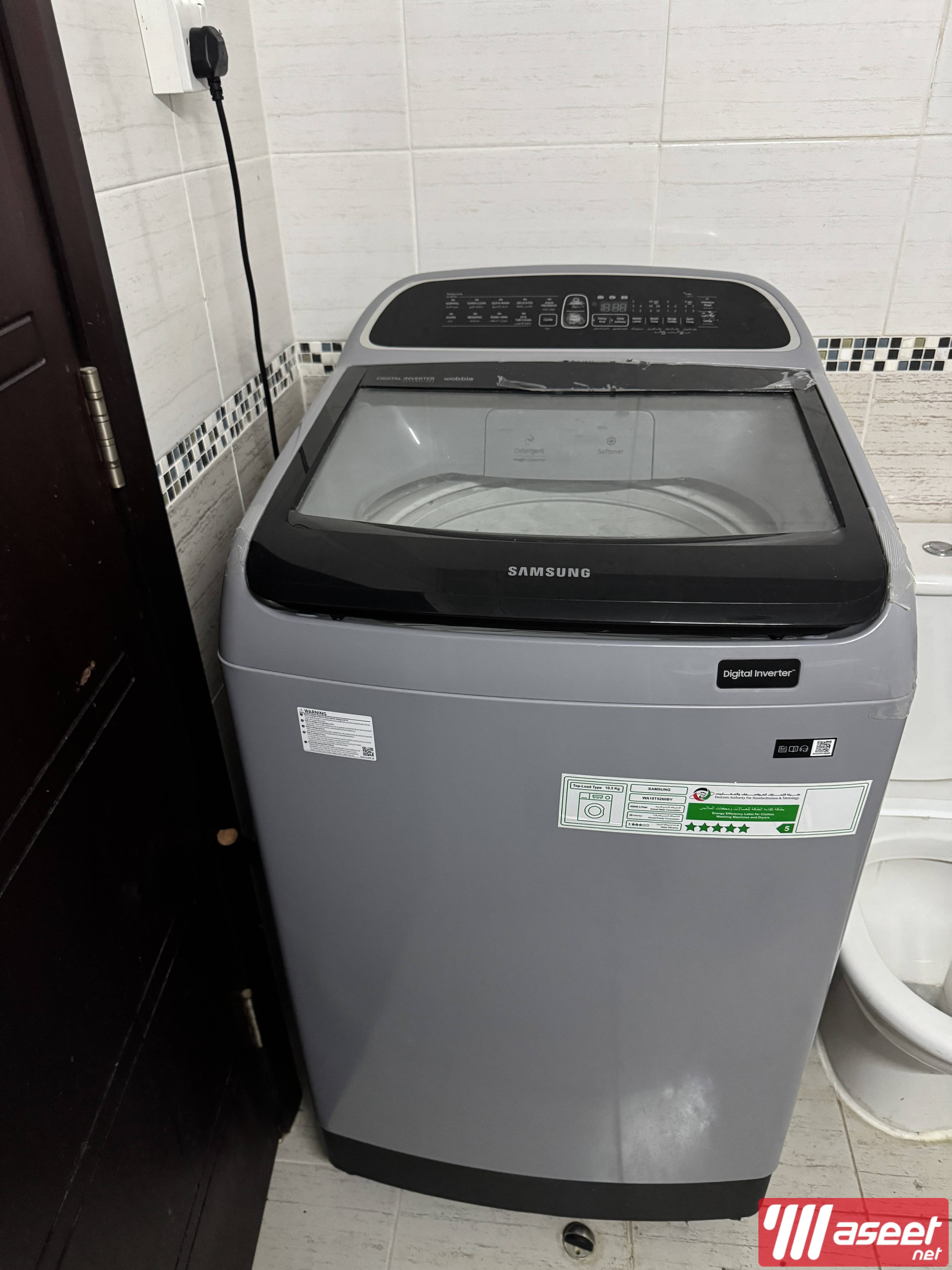 automatic washing machine 1