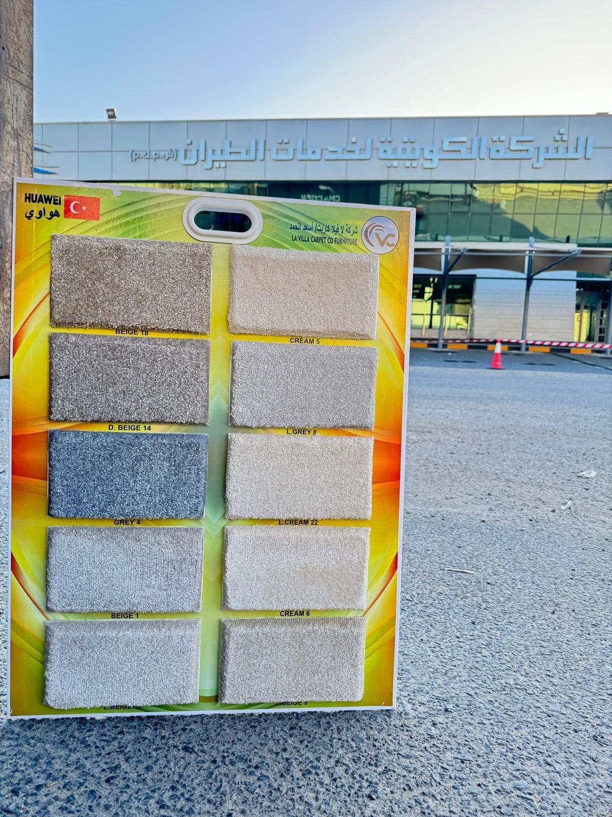 مفروشات ابو مريم 0