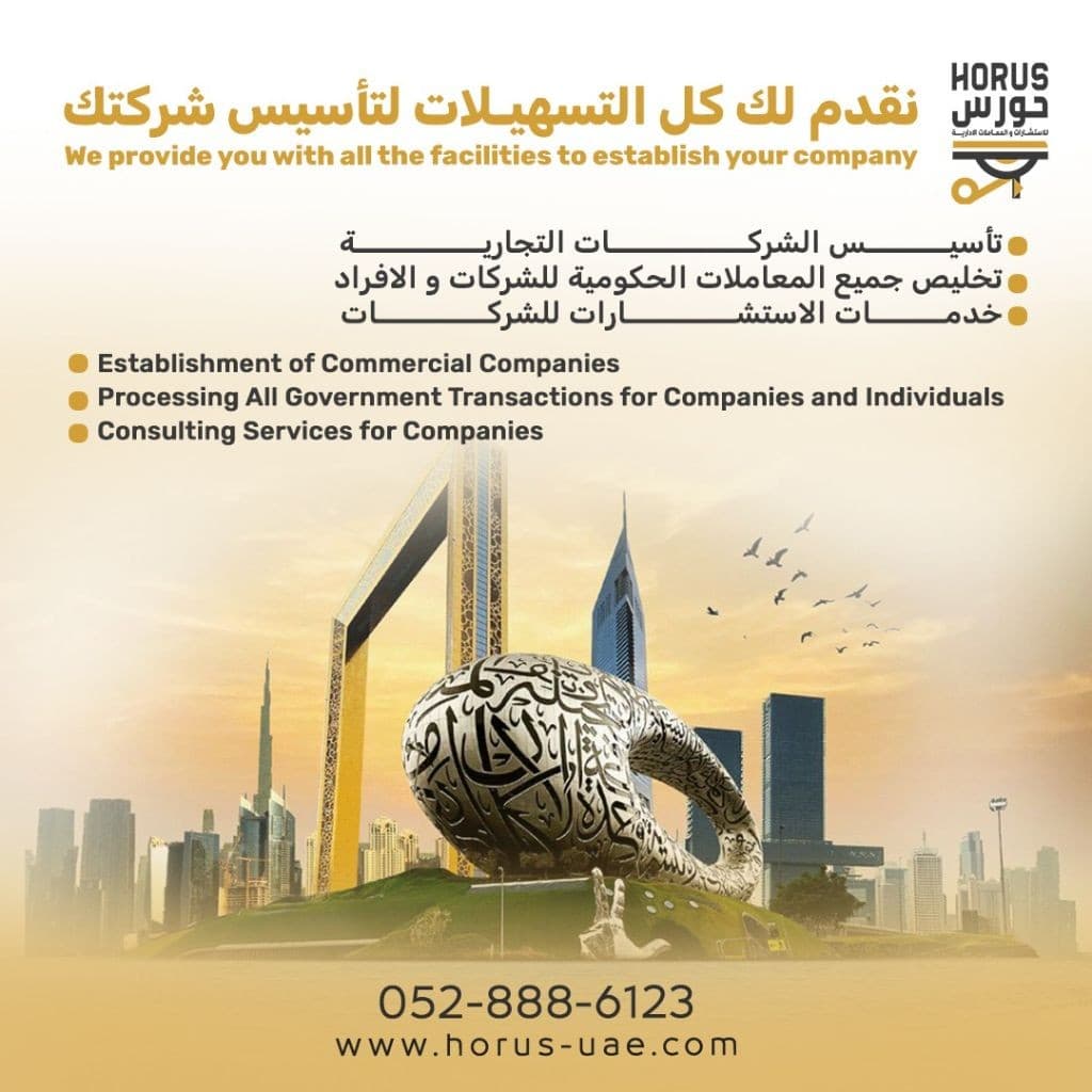 Establishing companies from beginning to end 0