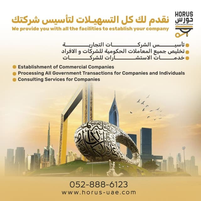 Establishing companies from beginning to end