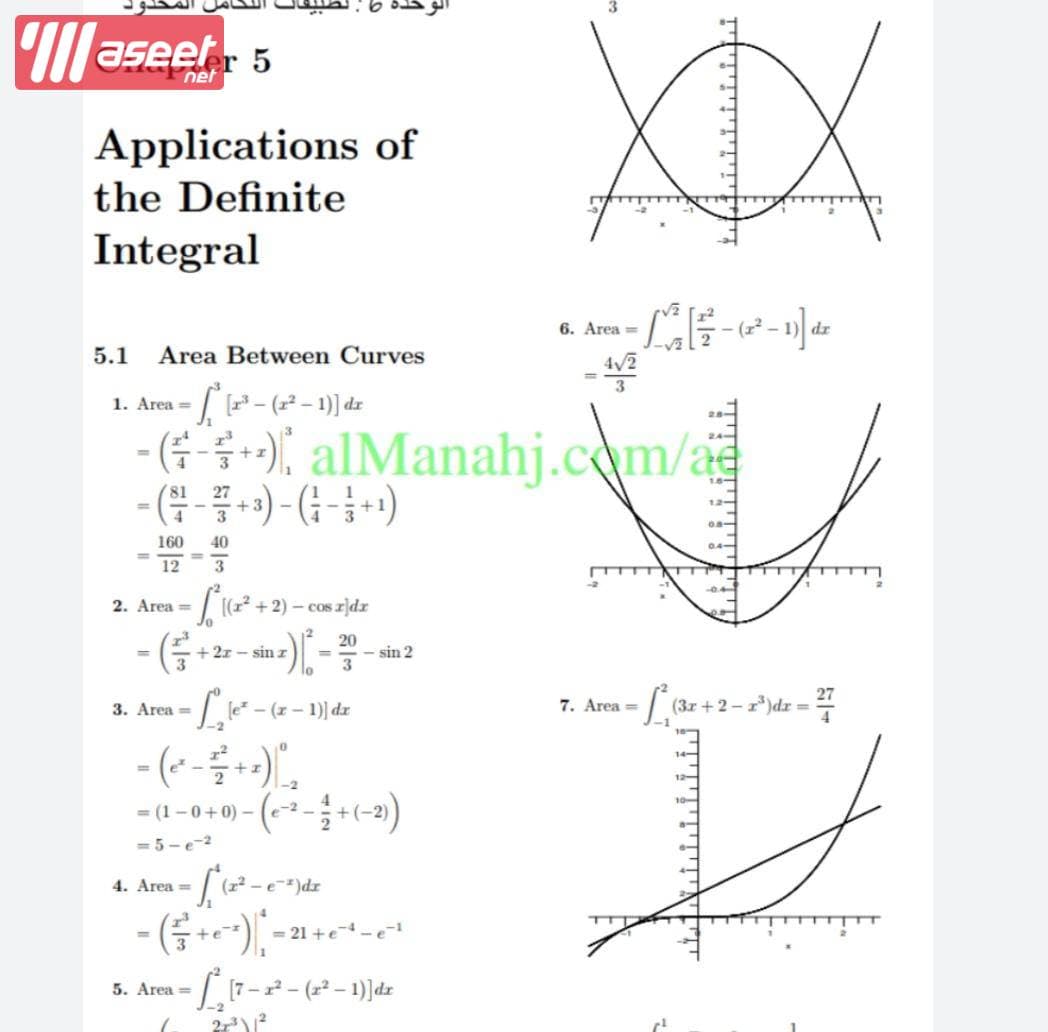 معلم رياضيات خصوصي 3