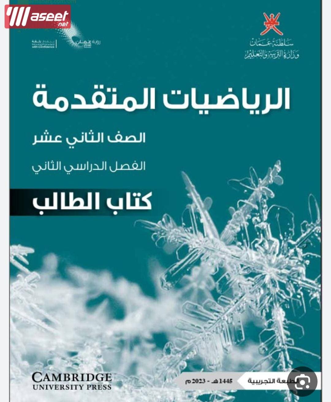 معلم رياضيات خصوصي 7
